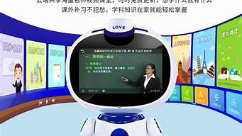 乐源ai机器人app下载(乐源l4机器人app)