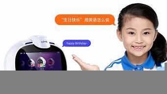 乐源ai机器人l4(乐源机器人使用方法a1)