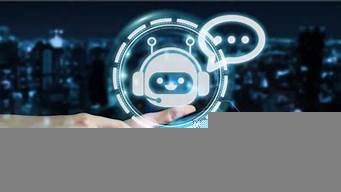 人工智能ai手机软件(人工智能ai股票有哪些)