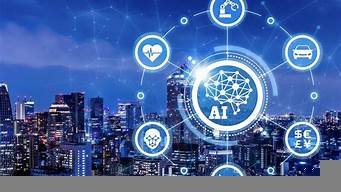 人工智能ai系统开发(人工智能ai翻译软件)