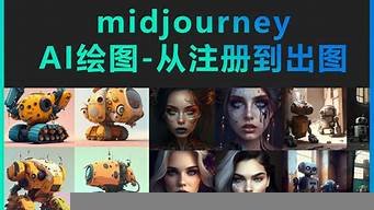 人工智能ai绘图软件(人工智能ai问答)