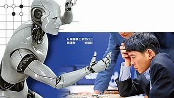 人类大战ai机器人(机器人大战人工智能)