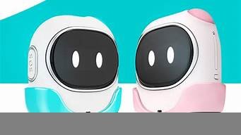 伴智机器人(智伴机器人价格表)