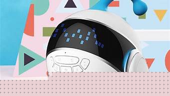 儿童陪伴ai智能机器人(儿童陪伴ai智能机器人有哪些)