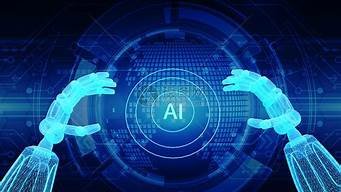 免费ai人工智能助手(人工智能小助手)