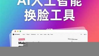 免费ai人工智能工具(ai人工智能工具课程介绍)