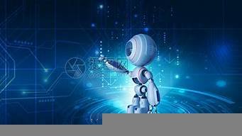 免费ai智能机器人软件(ai机器人软件下载)