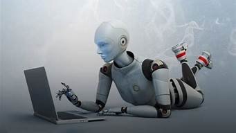 写作机器人ai(写作机器人)