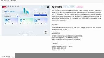 即创ai智能软件下载(即创乐享文化传媒(深圳)有限公司)