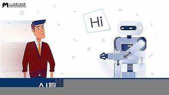 可以创建ai机器人聊天的软件(人工智能机器人聊天软件)
