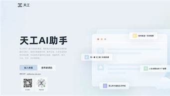 国产ai助手(ai助手哪个好)