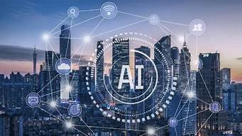 国内人工智能ai软件(国内人工智能软件)