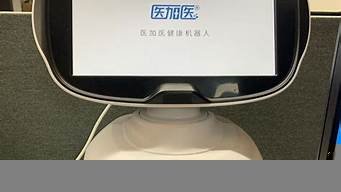 国寿ai健康机器人小佗(国寿ai健康机器人怎么用)