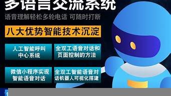 外呼ai电销机器人系统(外呼机器人怎么收费)