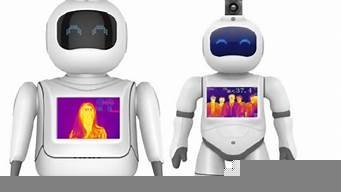 宾果ai机器人(宾果智能)