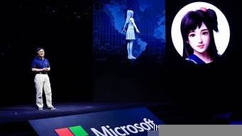 小冰ai机器人(小冰智能机器人怎么样)