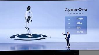 小米ai智能机器人(小米的ai机器人)