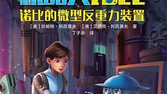 小说ai机器人(ai机器人怎么购买多少钱一个)