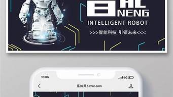 微信公众号ai机器人(公众号 机器人)