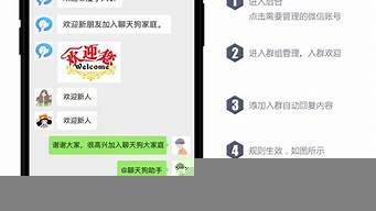 微信群ai机器人(微信群智能机器人)