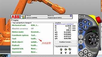 我在ai怎么创建机器人(ai怎么创建图形)