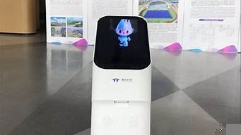 无介质全息ai机器人(全息无介质成像公司)