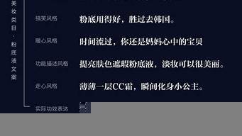 星期五ai智能文案软件(星期五语录)