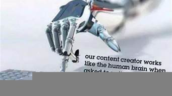 智搜ai写作机器人官网(夸克ai写作机器人)