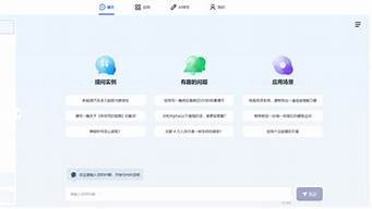 智能ai助手在线(智能ai助手在线使用)