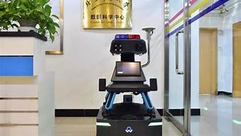 智能机器人1号(一号机器人编程)