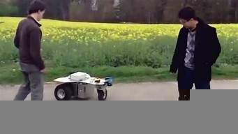 智能跟随机器人(机器人随动跟踪)