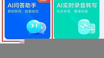 智能问答ai助手(智能问答api)