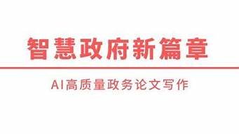 海兔ai人工智能助手(海兔软件信息科技有限公司)