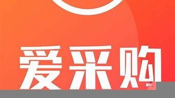 爱采购ai智能发布软件(爱采购ai智能发布软件有哪些)