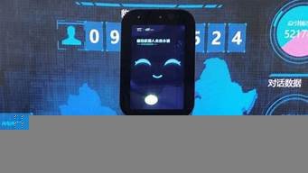 猎户星空ai服务机器人(猎户星空机器人工作怎么样)