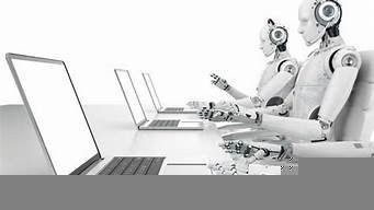 电话ai智能机器人(电话ai智能机器人的源代码)