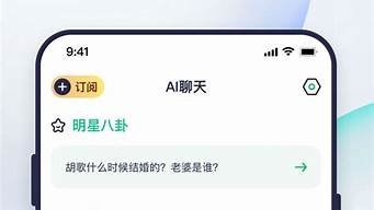 百智能ai助手(ai志愿助手)