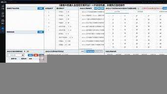 盈首ai机器人量化(盈佳智能机器人)