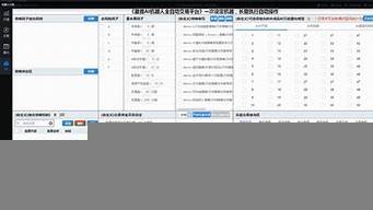 盈首ai量化机器人(量盈交易机器人)