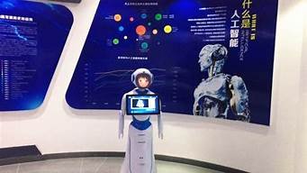 福州ai机器人(福州机器人培训机构)