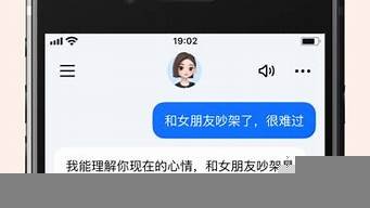 豆包ai(豆包app下载安装)