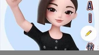 豆包ai人工智能(豆包人工智能官网)