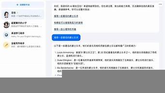 豆包ai介绍(豆包简介)