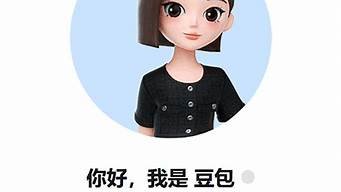 豆包ai图片生成(豆包图片大全图)