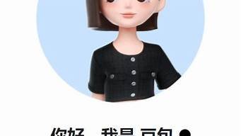 豆包ai在哪里下载(豆包包法)