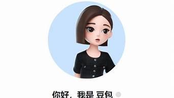 豆包ai怎么用(豆包包法教程视频)