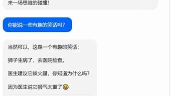 豆包ai智能体(豆包创建AI智能体是什么意思)