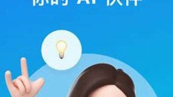 豆包ai最新版本(豆包网官网)