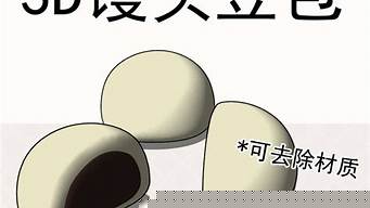 豆包ai绘图(创意豆包)