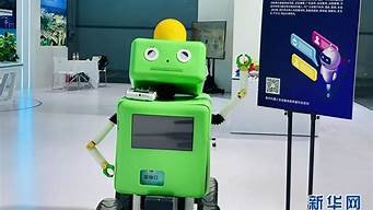 重庆智能机器人(重庆智能机器人研究院是事业单位吗)